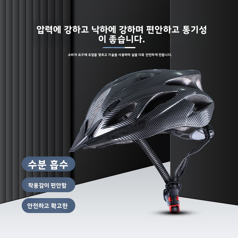 Mountain Bike Helmet Road Cycl - Mountain Biking Essentials ulasan dan harga